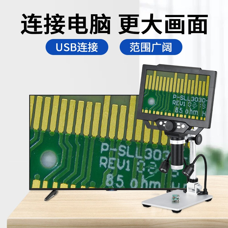 Draagbare LCD digitale microsc - Electronics Repair In Usa recensie en prijs