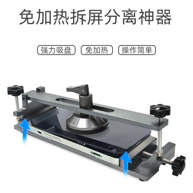 Reparatiegereedschap voor mobi - Phone Opening Tool recensie en prijs