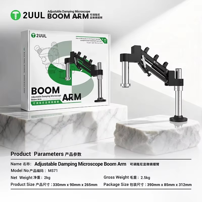 2UUL MS71 Verstelbare Demping  - Electronics Repair Equipment recensie en prijs