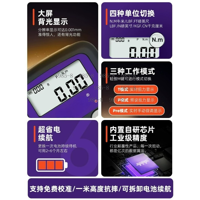 Hoge precisie digitale koppelm - Electronics Repair In Usa recensie en prijs