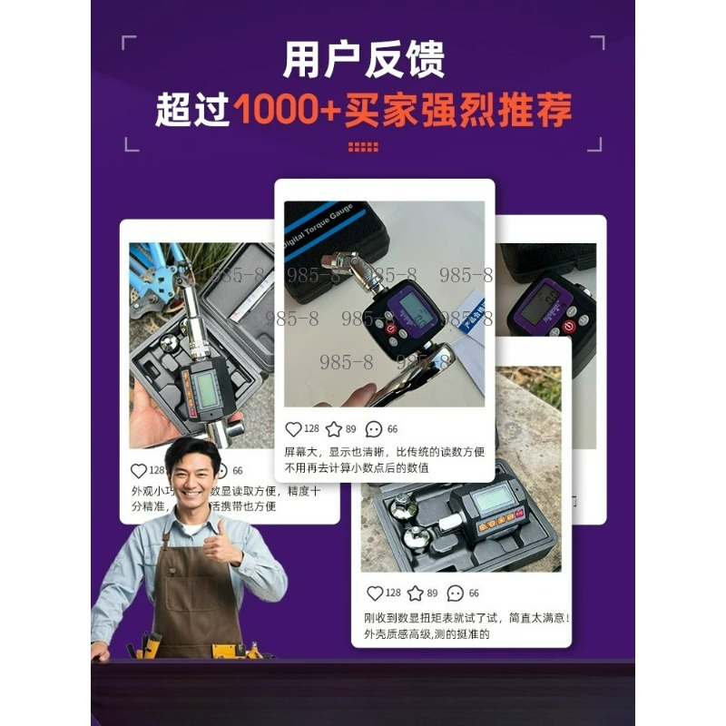 Hoge precisie digitale koppelm - Electronics Repair In Usa recensie en prijs